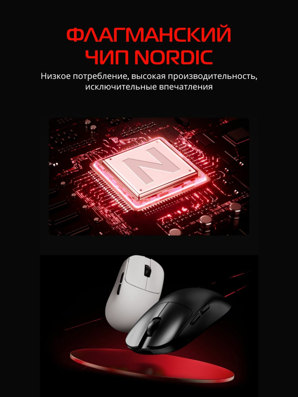 Купить Компьютерная мышь VXE MAD R 8K-2.jpg